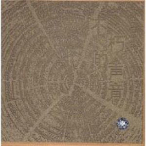 50岁老熟妇屁股眼
