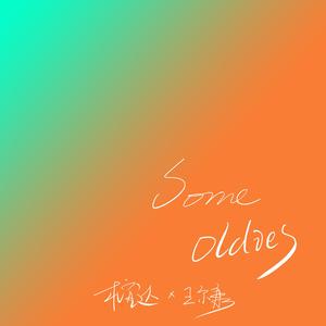 50岁老熟妇屁股眼
